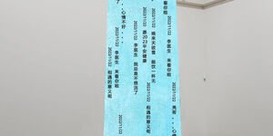 Blue artwork installation by Chang Chen.